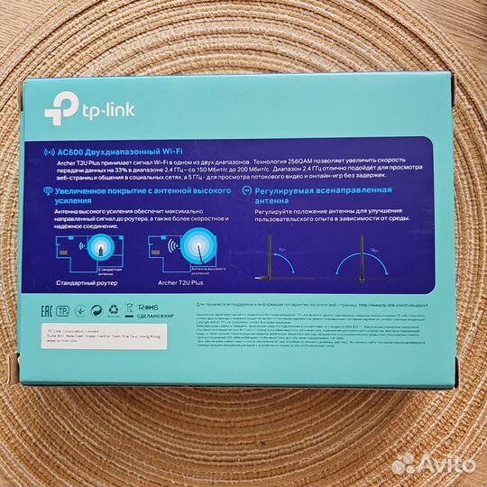 Tp-link Archer T2U Plus