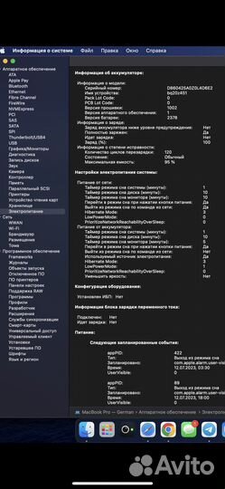 Mac book pro 13 m1 MYD82RU/A