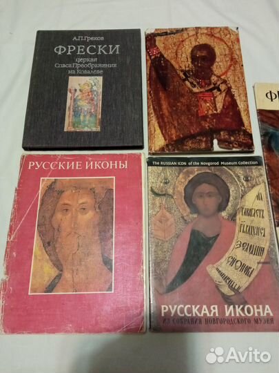 Книги Русские иконы Фрески