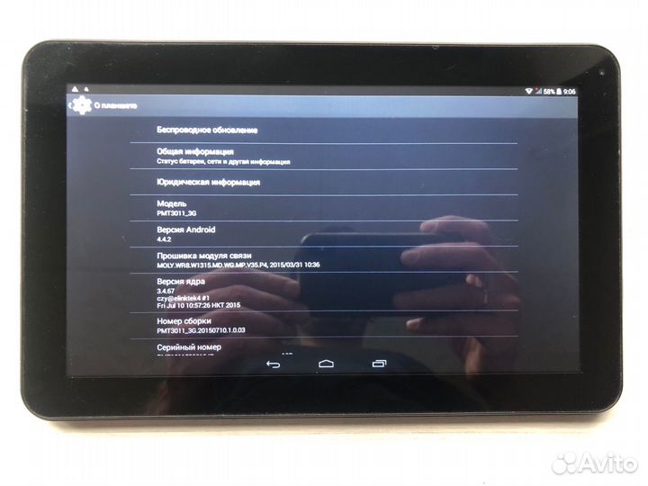 Планшет Prestigio MultiPad Wize 3011 3G