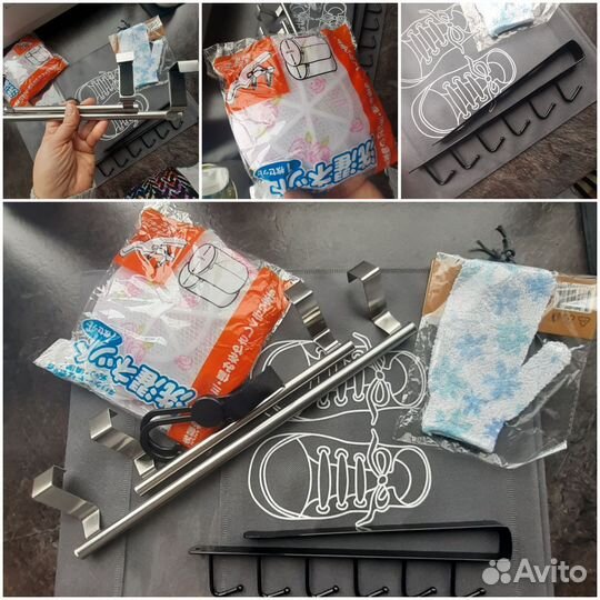 Кухонные принадлежности. Разное