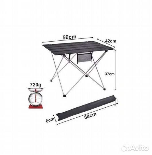 Стол складной туристический для пикника/похода