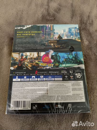 Cyberpunk 2077 ps4 sealed