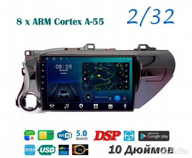 Topway TS18 2+32GB 8 ядер для Toyota Hilux 2015-20