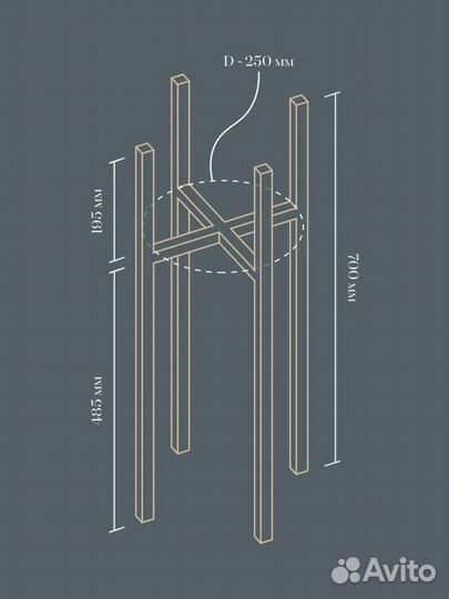 Подставка для цветов напольная
