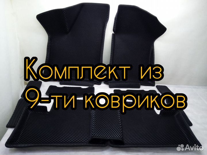 Eva Ева коврики с бортами