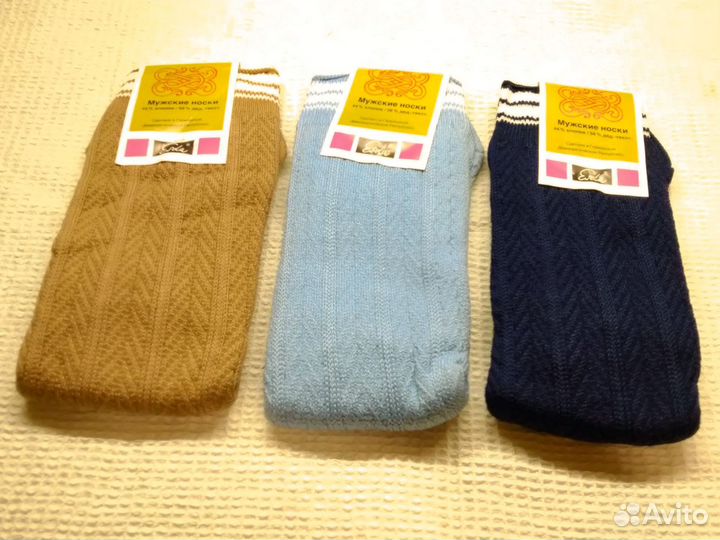 Носки мужские Esda ГДР