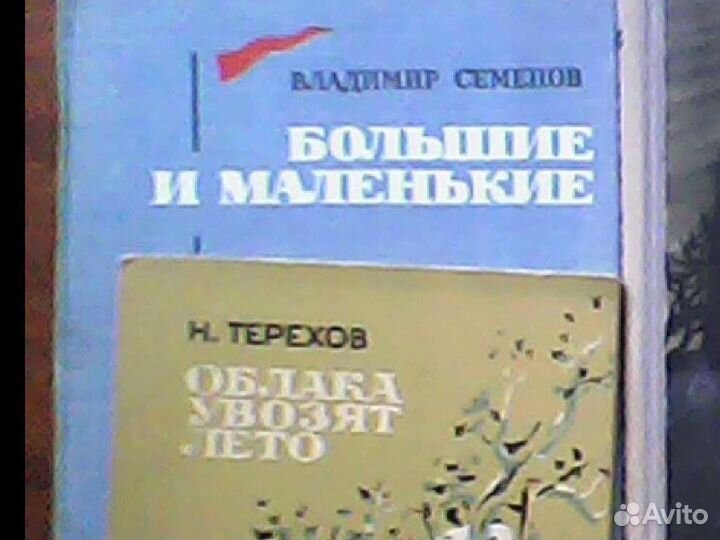 Детские книги СССР