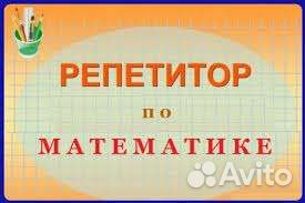 Обучение