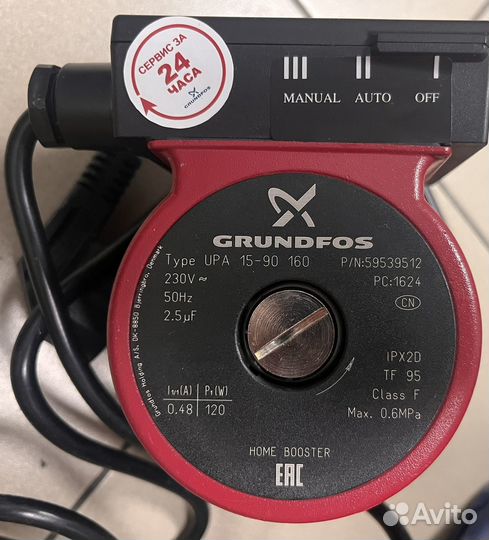 Grundfos Upa 15 90 160