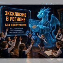 Готовый бизнес: Помощь с клиентами, Таллин