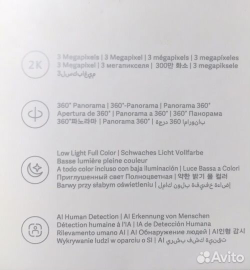 Камера видеонаблюдения Mi Home 360 (под ремонт)