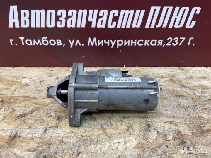 Стартер LADA X-Ray