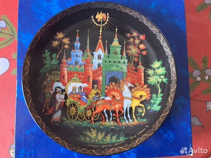 Тарелка декоративная 