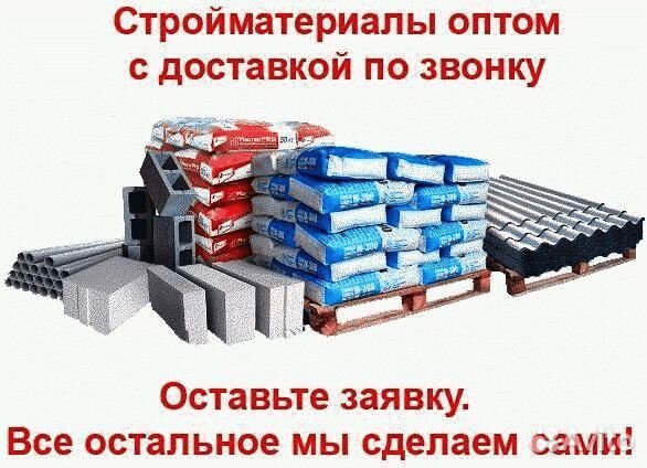 Утеплитель Rockwool