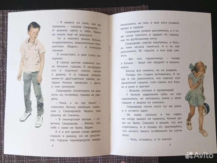 Детские книги новые