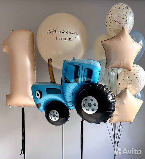 Шары на детский праздник. С доставкой