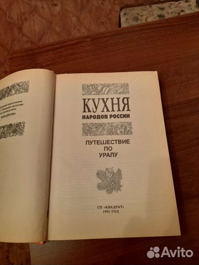 Книги по кулинарии