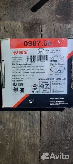 Колодки Renault remsa