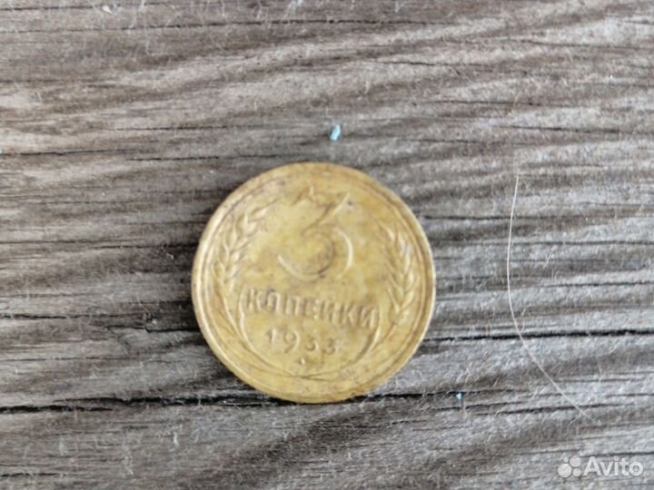 Монеты СССР