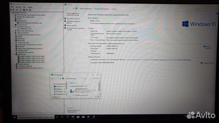 Ноутбук dell i3-7/4Gb/FHD/Inspiron 5770 5770-6922