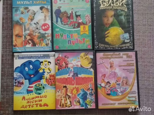 Мультфильмы для детей цена за все