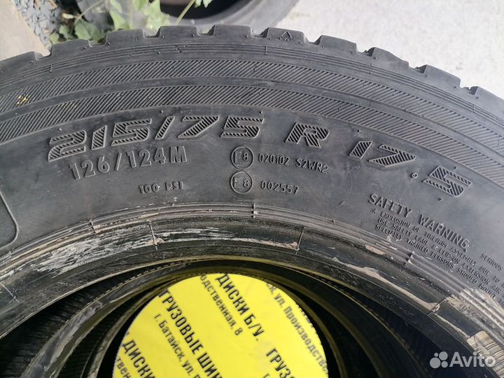 Грузовые шины Kama 215/75 R17.5 бу