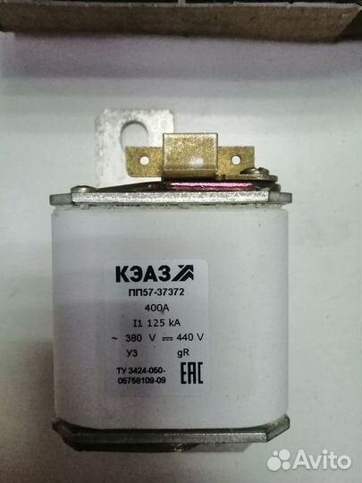 Предохранитель