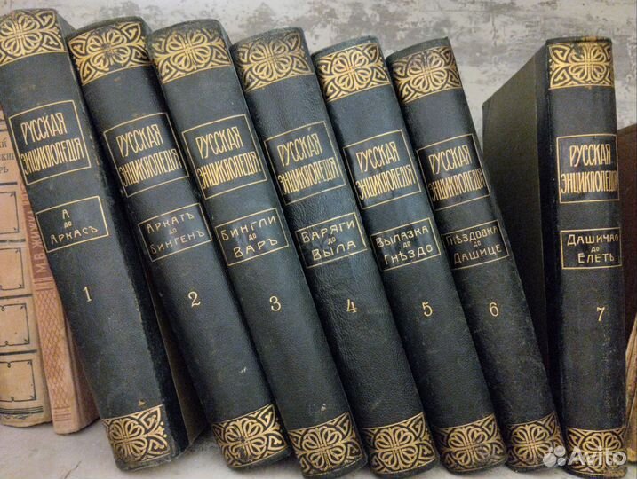 Русская энциклопедия 7 томов
