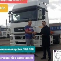 Выездная диагностика перед покупкой Камаз, Караганда
