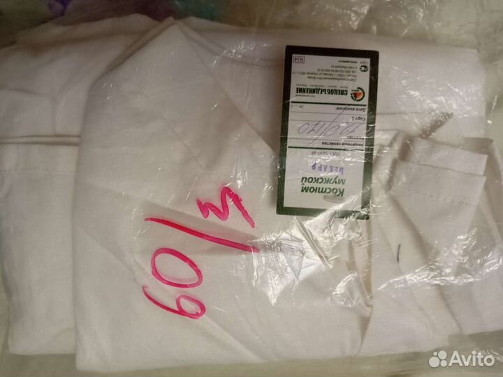 Костюм пекаря