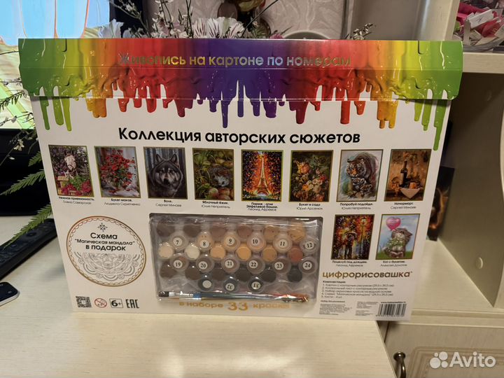 Картина по номерам новая