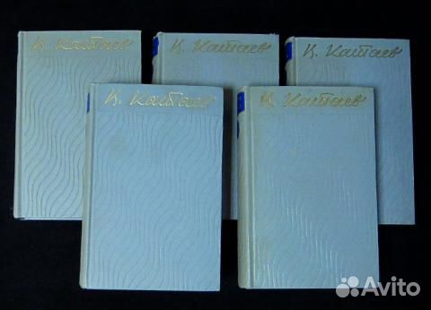 Валентин Катаев