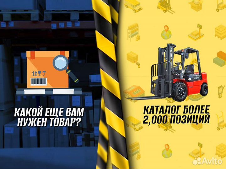 Тележка платформенная для мастерской доставка