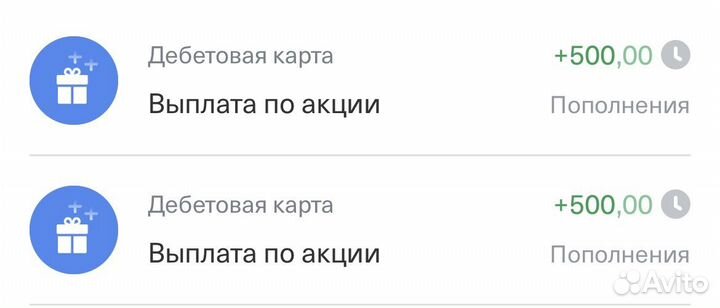 Промо Тинькофф