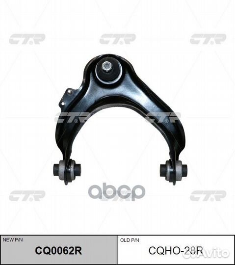 Рычаг подвески верхний honda accord/torneo 97