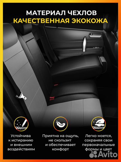 Авточехлы для Рено Симбол 1 с 1999-2008г
