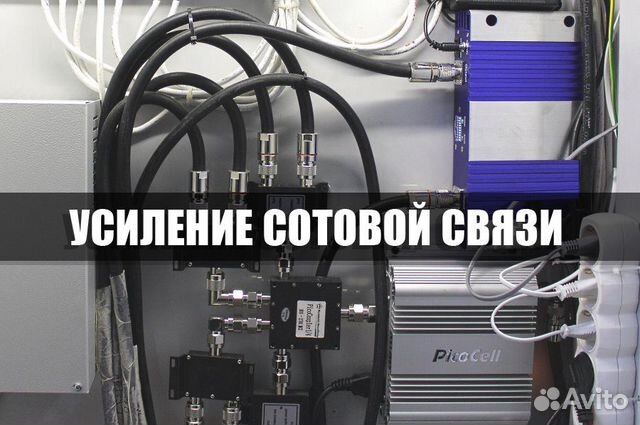 Усиление Сигнала Сотовой GSM Связи и Интернета