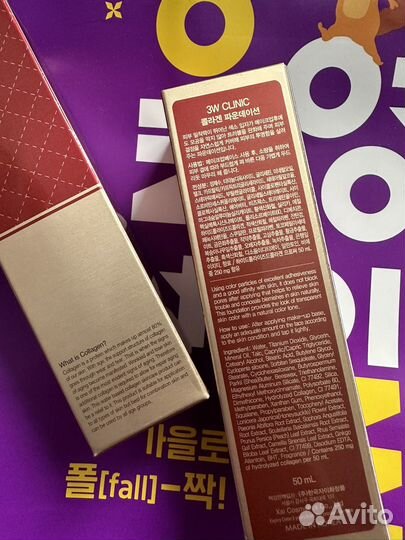 Корейская косметика. Тональный крем