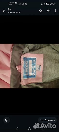 Комбинезон для девочки