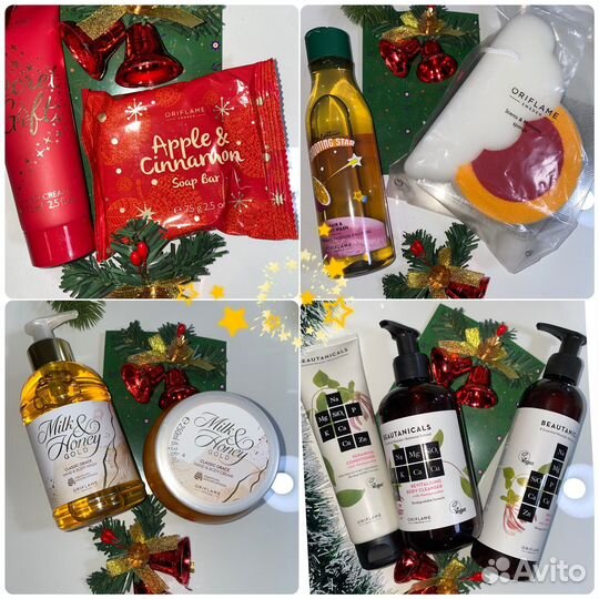 Продам подарочные наборы Орифлэйм