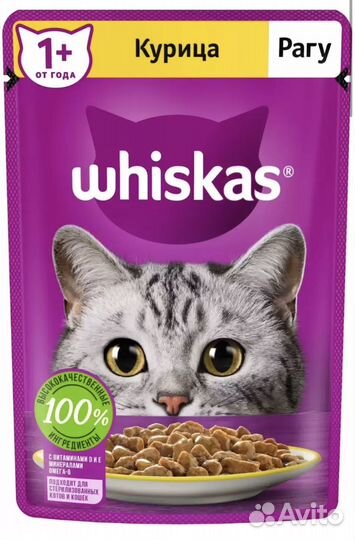 Влажный Корм для кошек whiskas