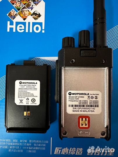 Рация Motorola GP-UV650 Суша/Река+Море