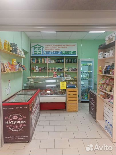 Магазин фермерских продуктов