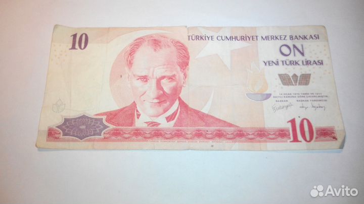 10 лир 2005г турция