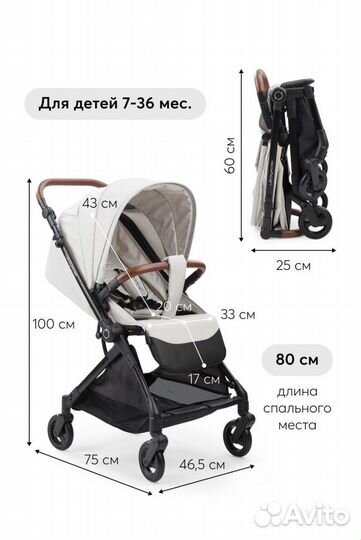 Прогулочная коляска joyce