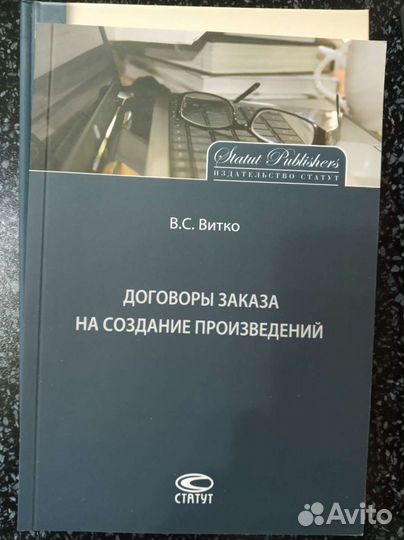 Книги по праву