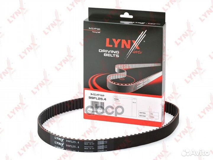 Ремень грм ford focus 1 98