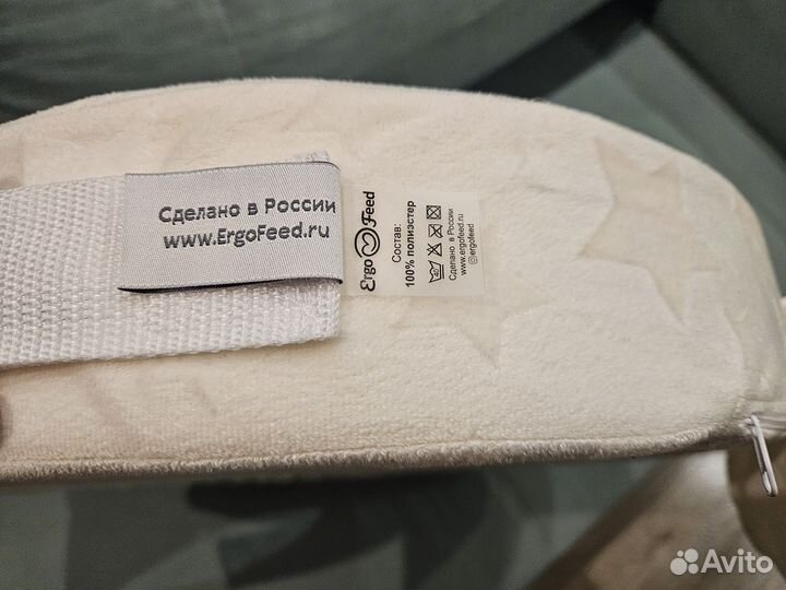 Подушка для кормления новорожденного ребенка