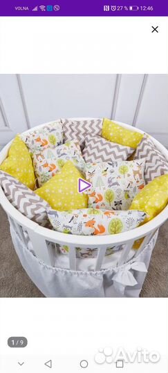 Бортики в детскую кроватку бу